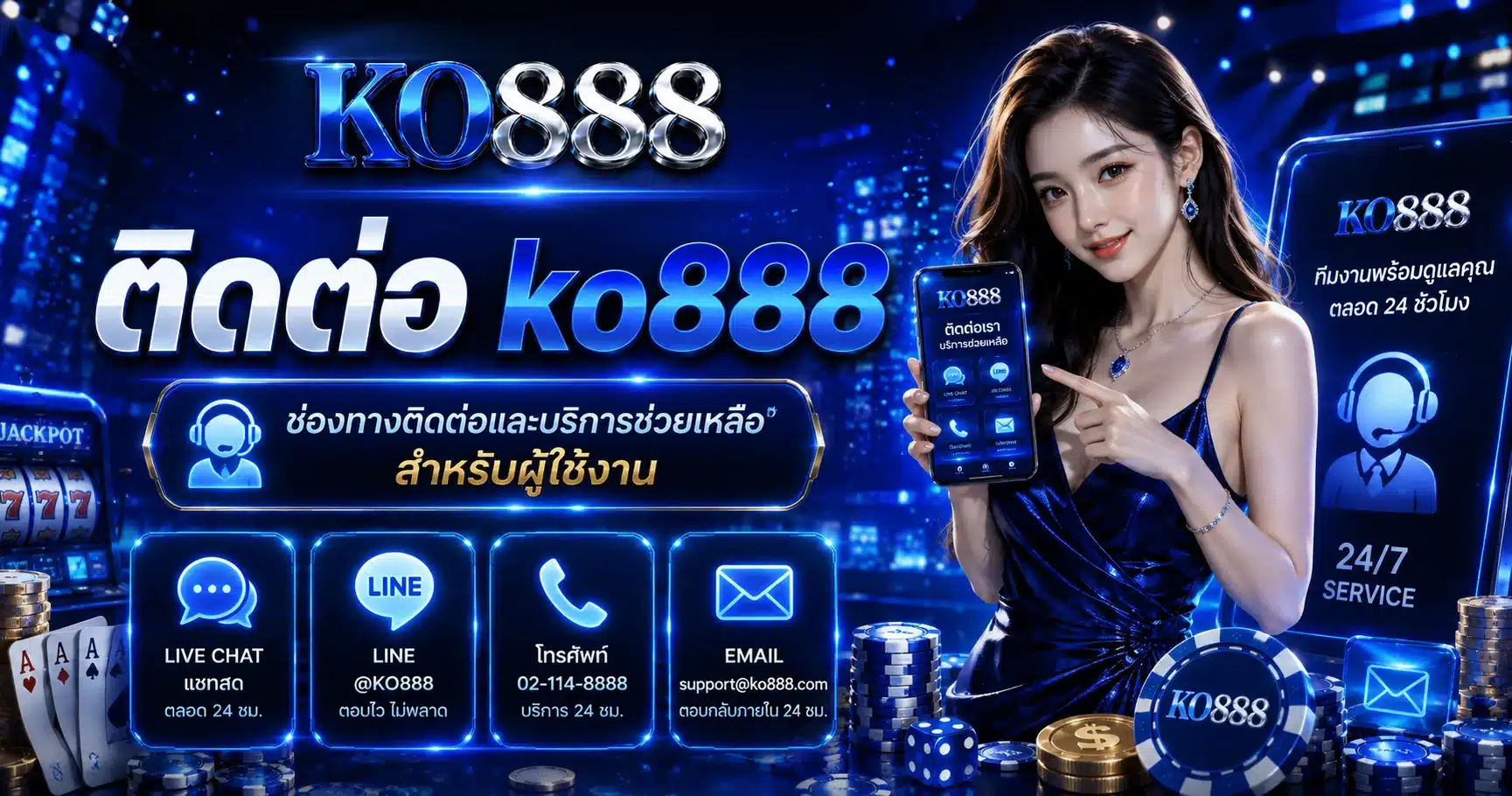 ko888