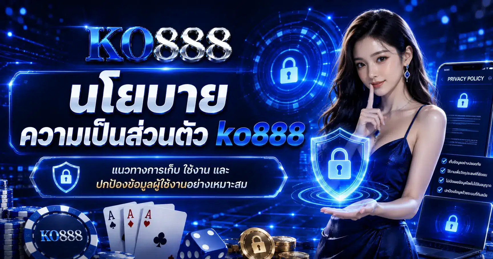 ko888