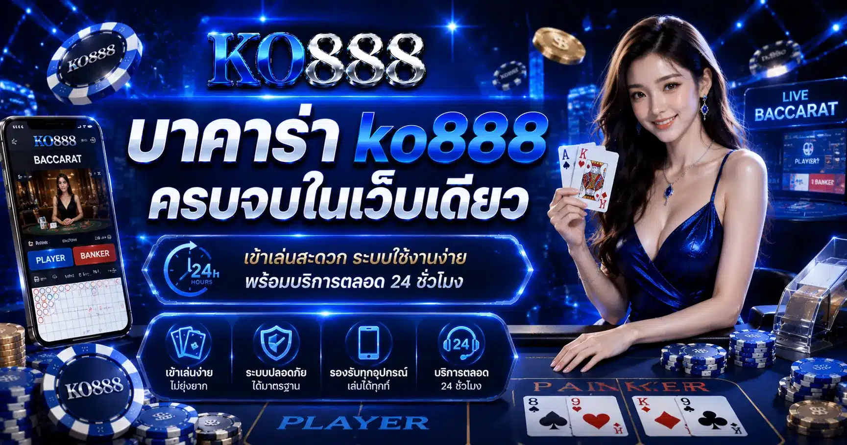 ko888