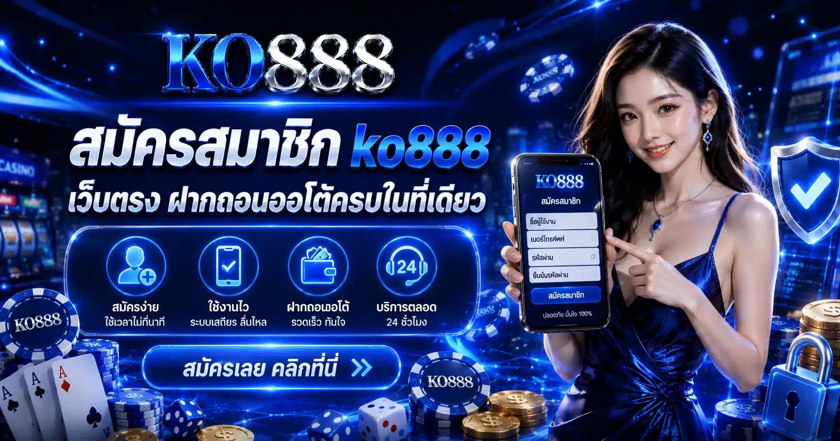 ko888