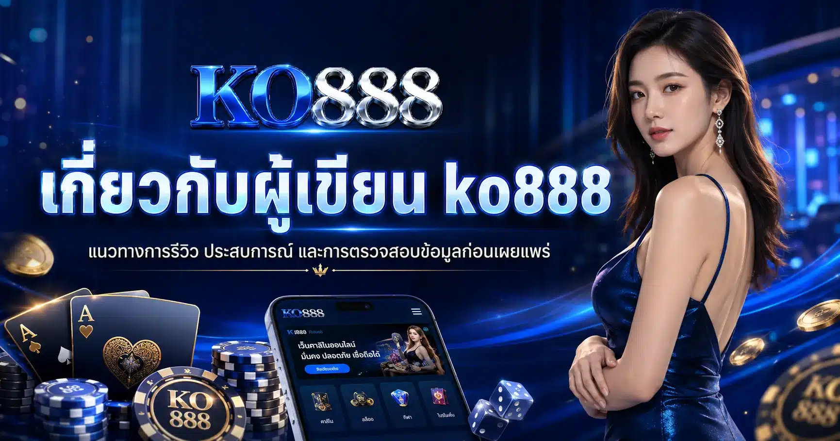 ko888