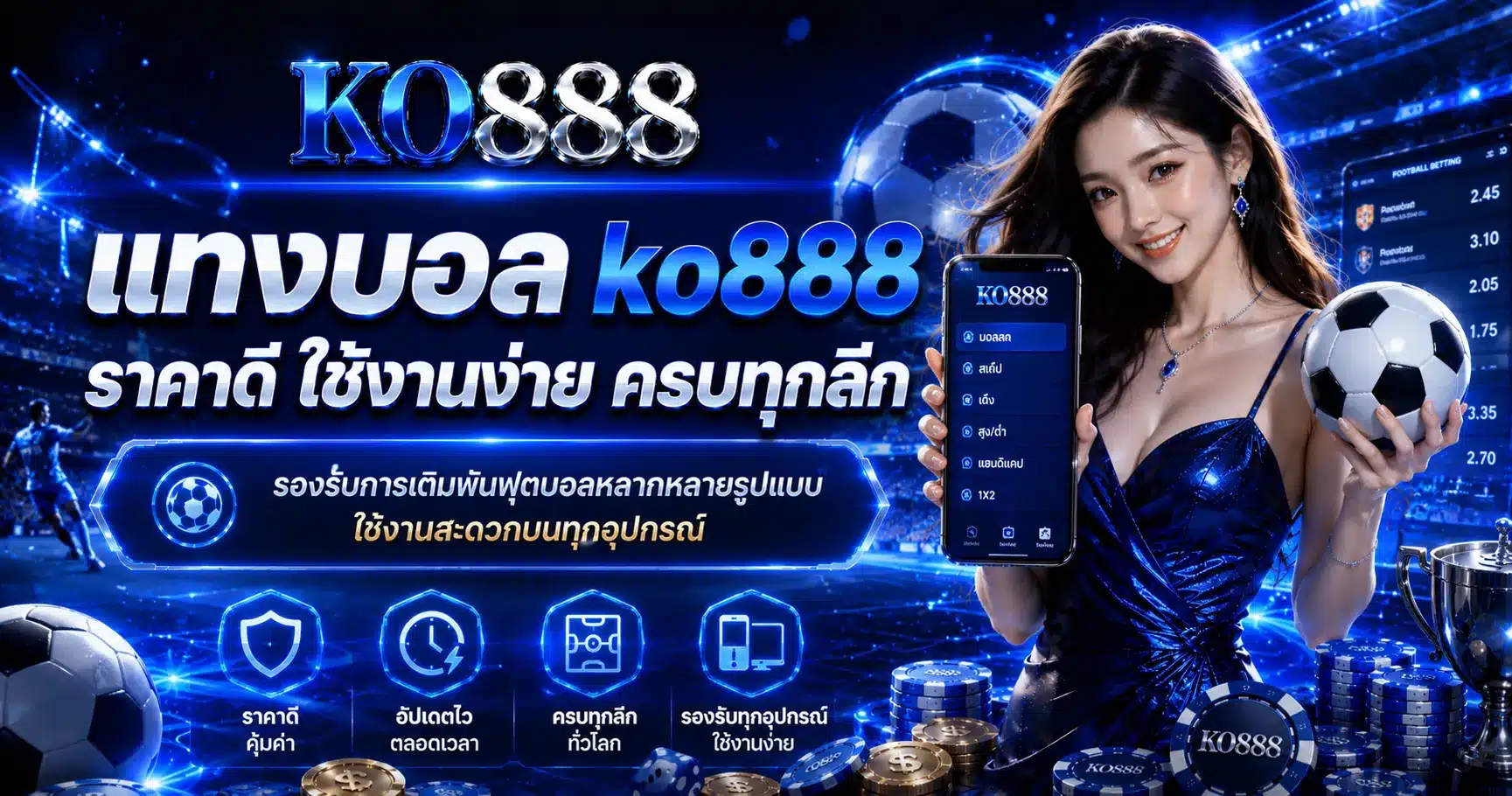 ko888