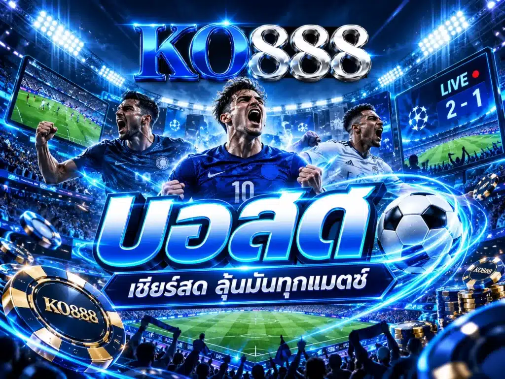 ko888