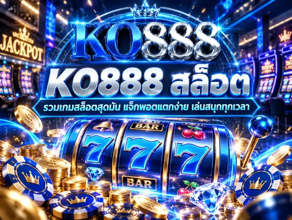 ko888