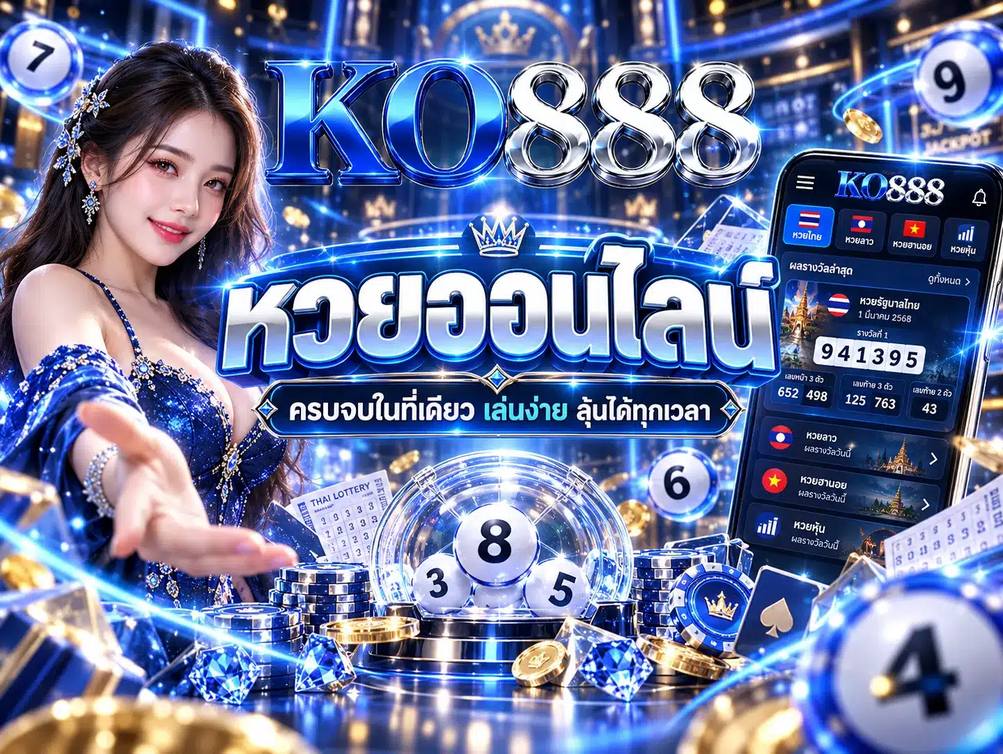 ko888
