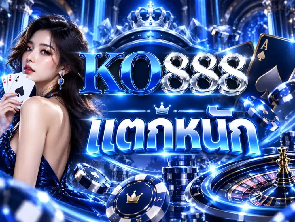ko888